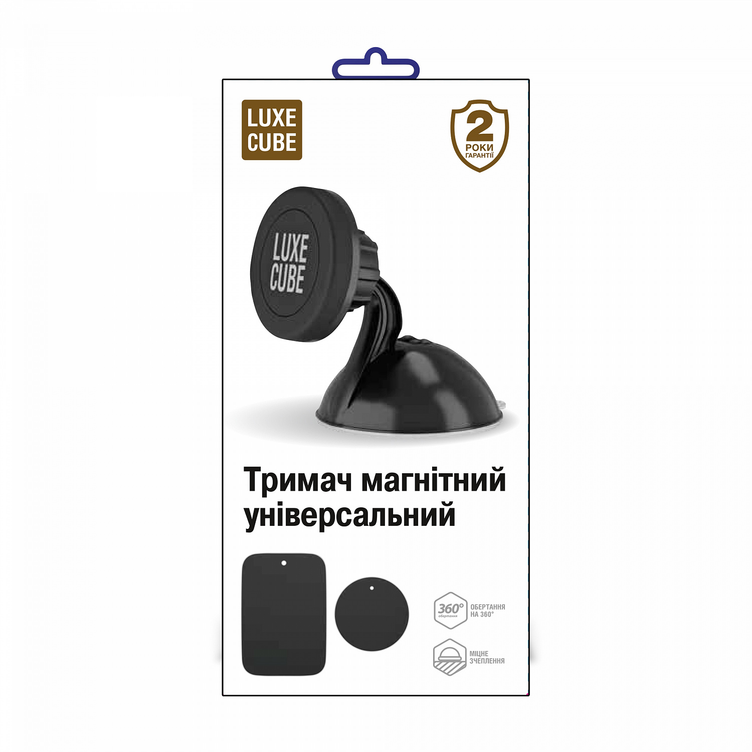 Тримач магнітний універсальний Luxe Cube чорний (4826668690010) | ARAGO