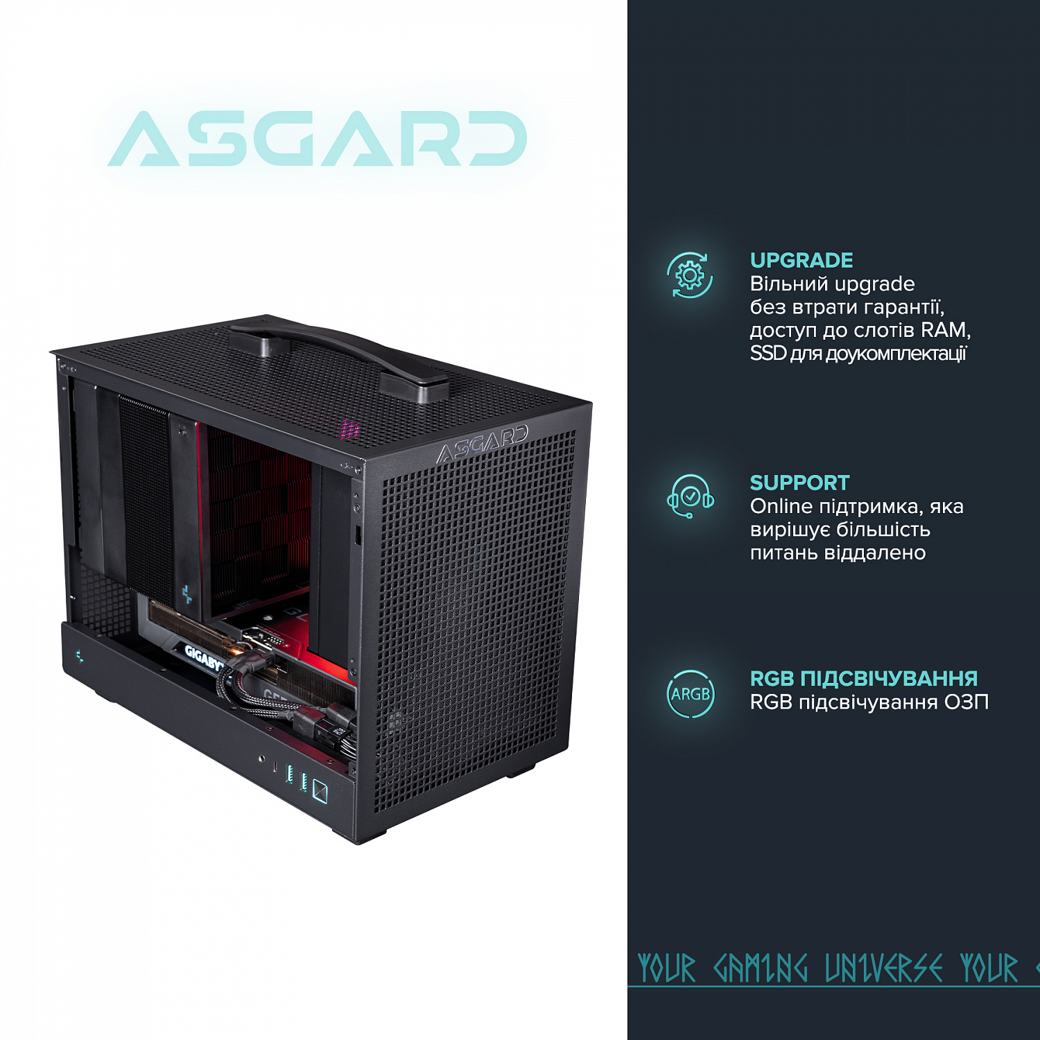 Персональний комп`ютер ASGARD (A79X.32.S15.46T.5200W) | ARAGO