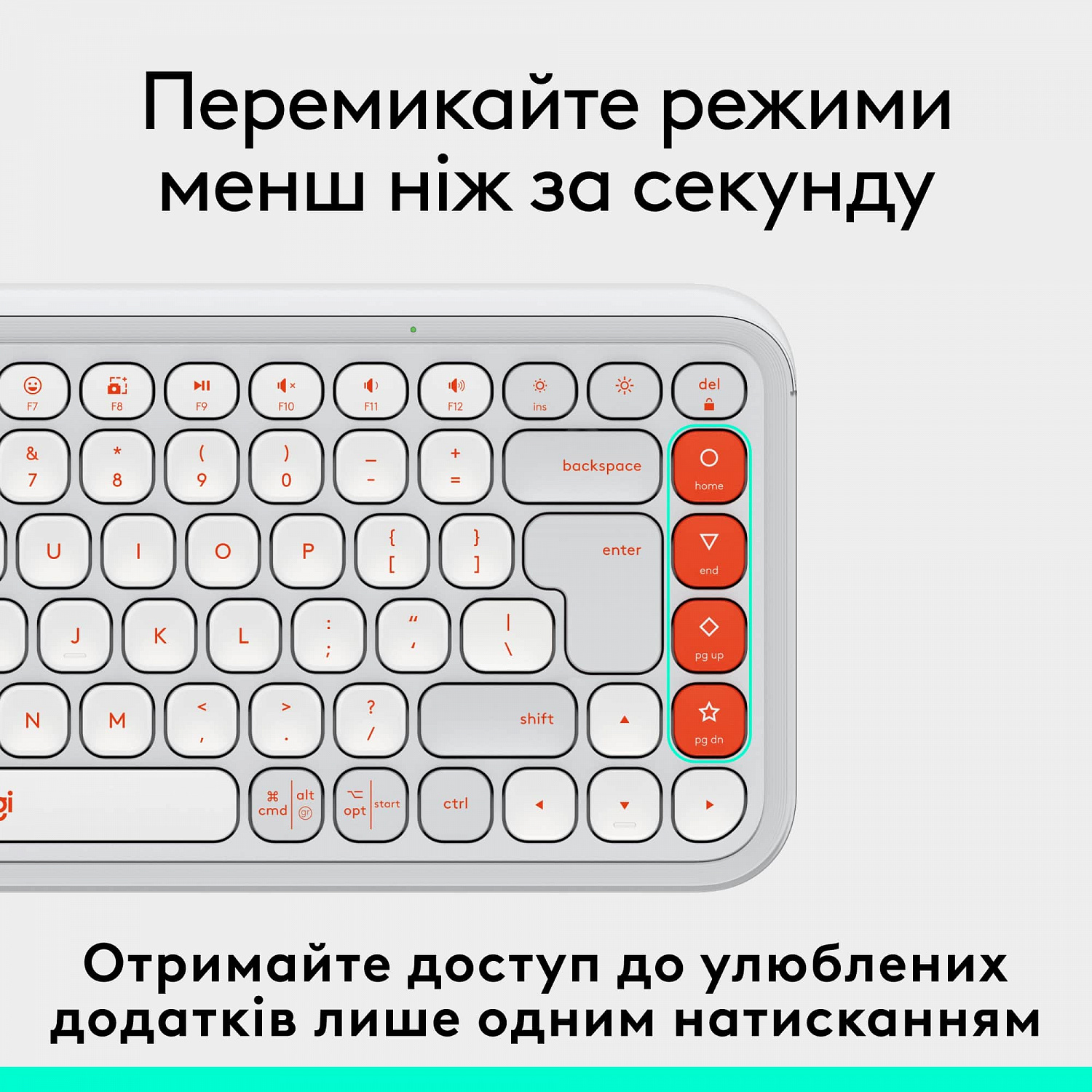 Клавiатура бездротова Logitech Pop Icon Keys Off White (920-013072) | ARAGO