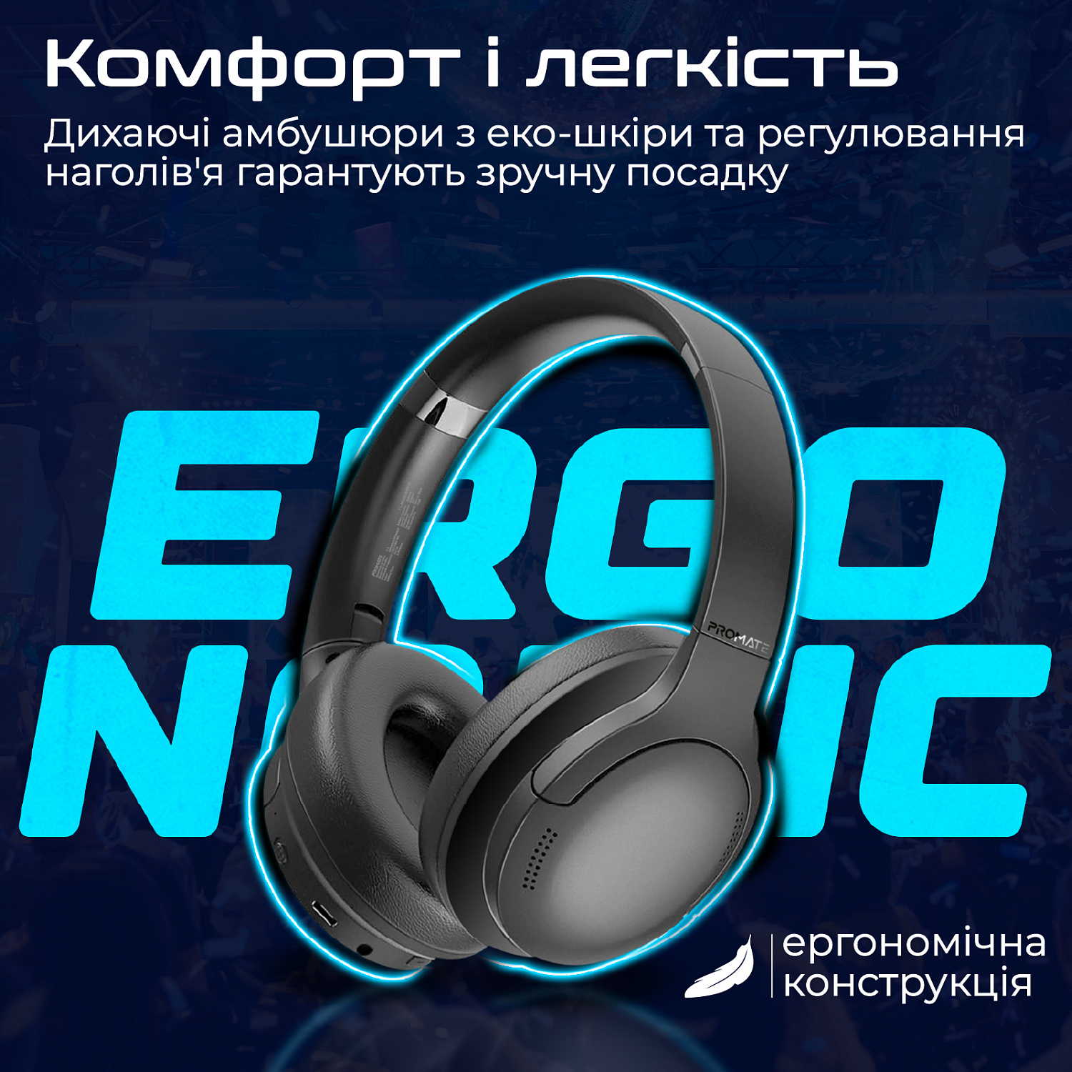 Bluetooth-гарнітура Promate LaBoca-Pro Black | ARAGO