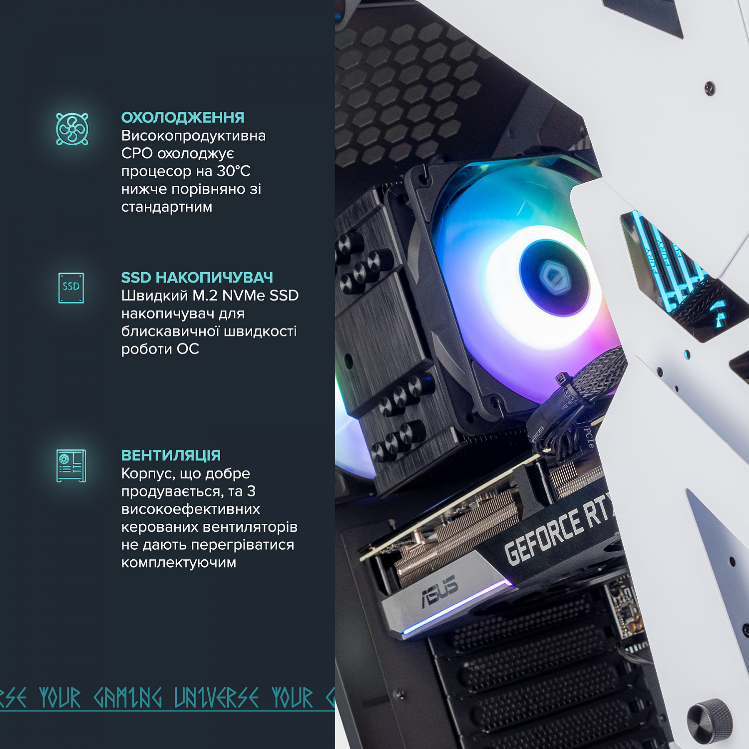 Персональний комп`ютер ASGARD (A76X.32.S10.47.3287) | ARAGO