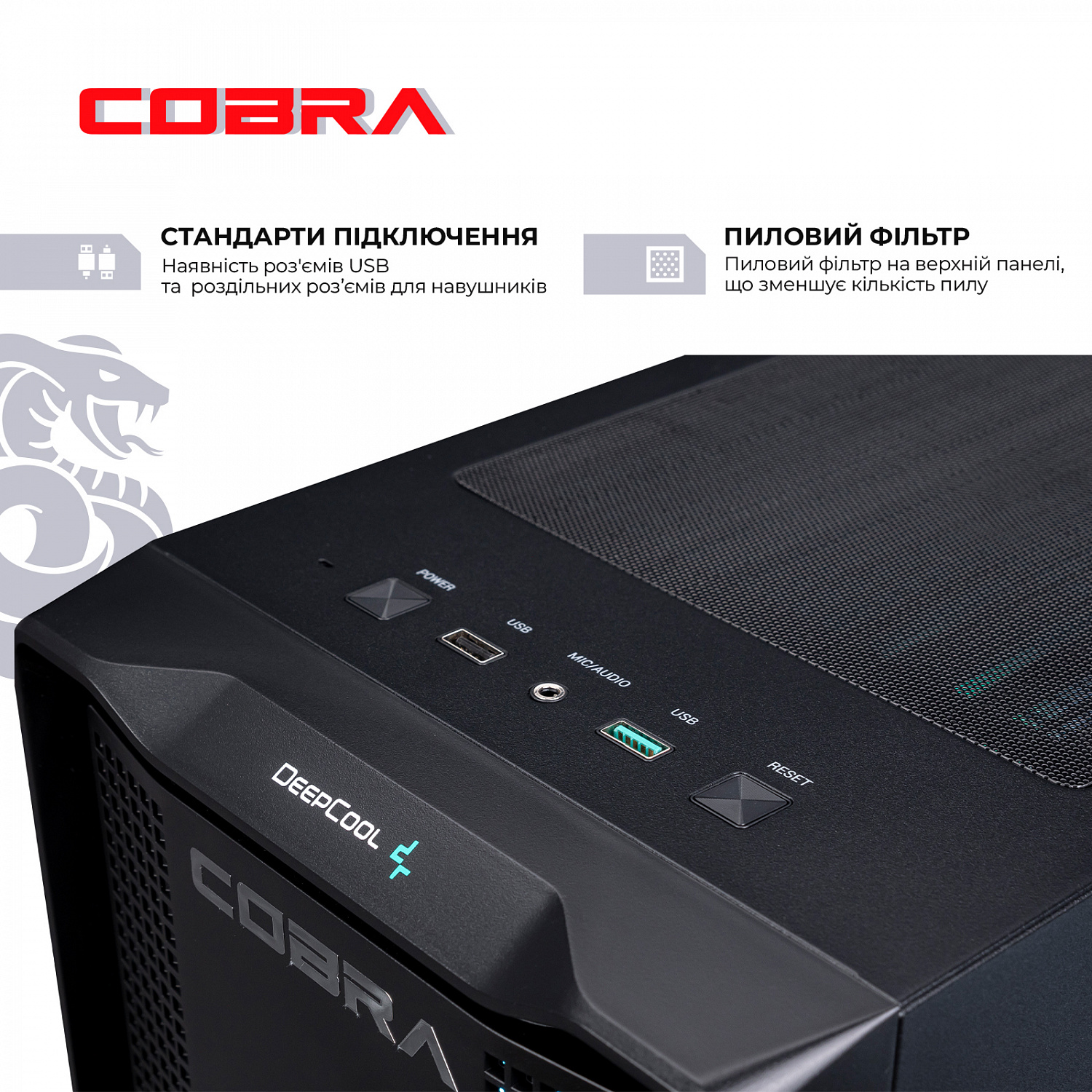 Системний блок COBRA Gaming (I147F.32.S1.47S.18762) | ARAGO