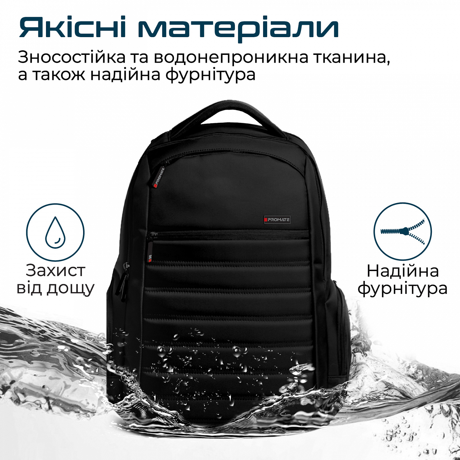 Рюкзак для ноутбука Promate Rebel-BP Black | ARAGO