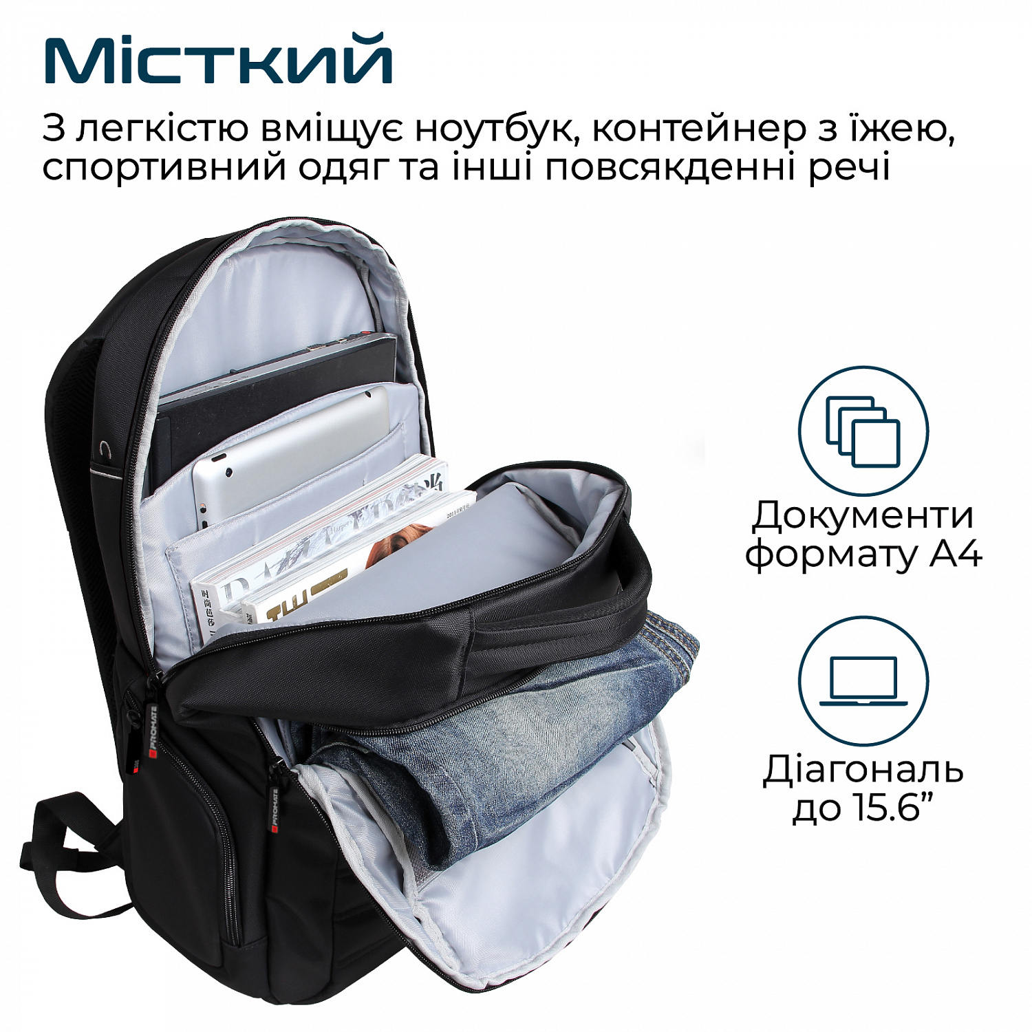 Рюкзак для ноутбука Promate Rebel-BP Black | ARAGO