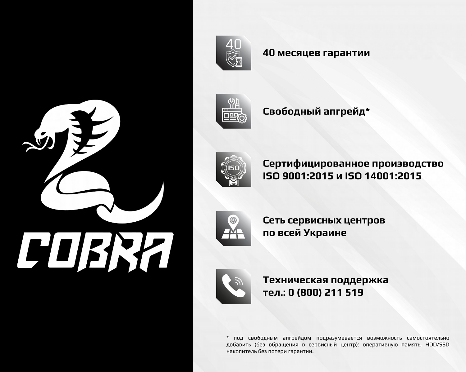 Персональный компьютер COBRA Advanced (A12.8.H2S1.58.1688) | ARAGO
