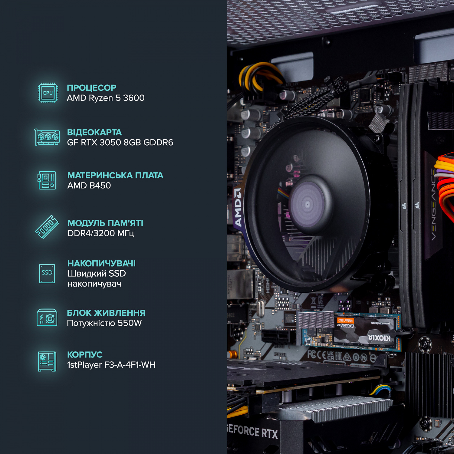 Персональний комп`ютер ASGARD (A36.16.S10.35.5199) | ARAGO