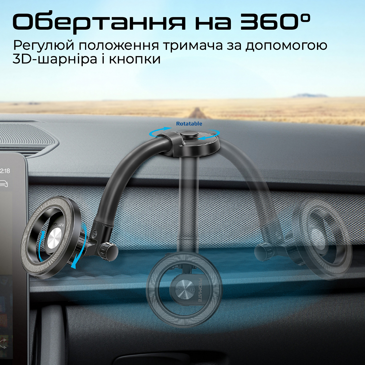 Тримач автомобільний Promate MagHoop-GN Black | ARAGO