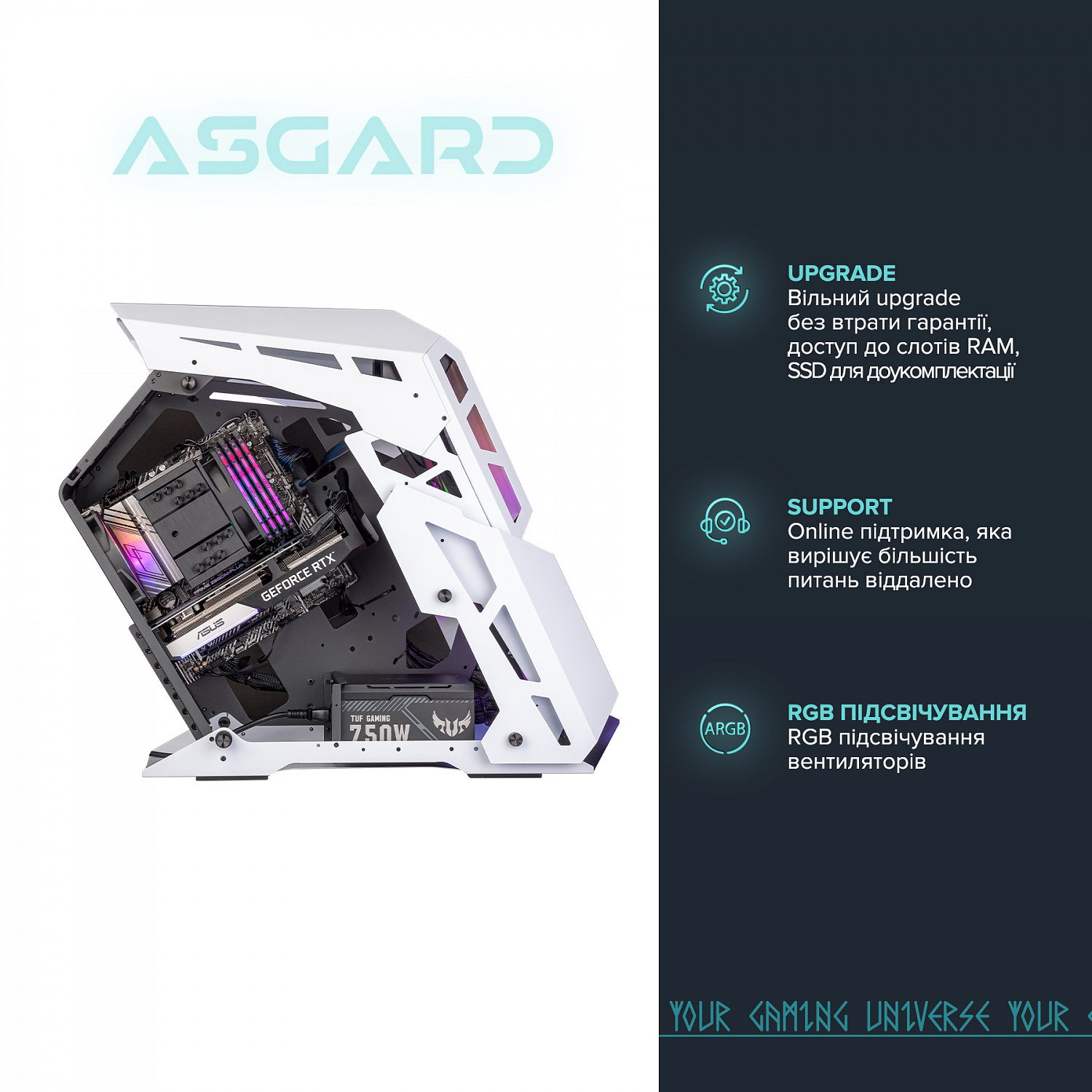 Персональний комп`ютер ASGARD (A76X.32.S10.47.3287) | ARAGO