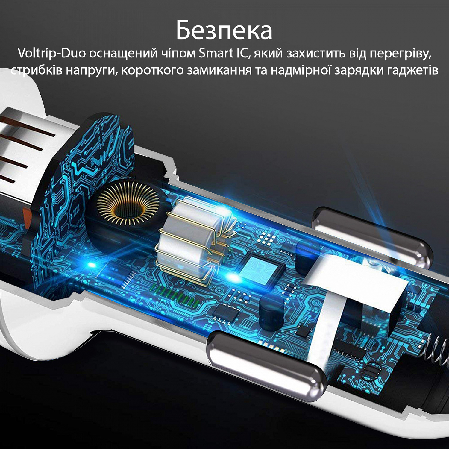 Автомобільний зарядний пристрій Promate Voltrip-Duo White | ARAGO