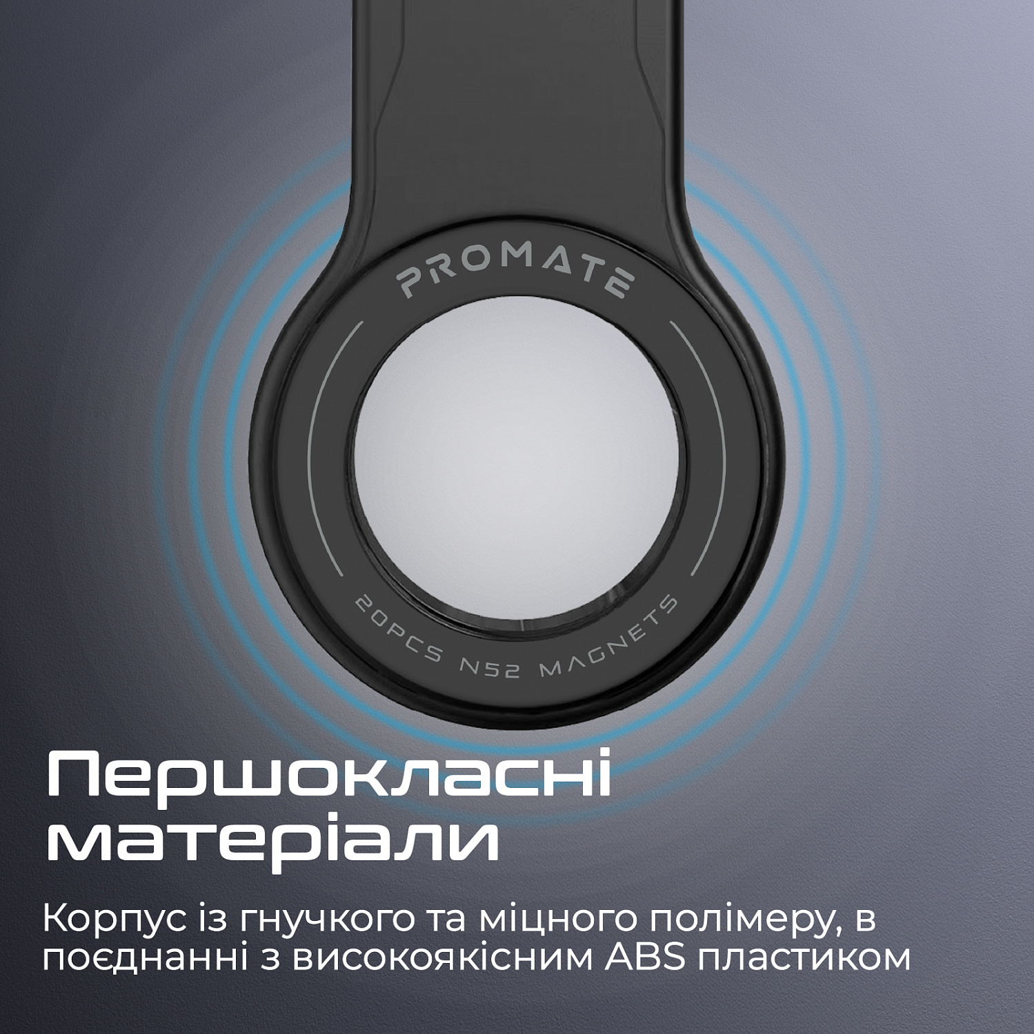 Тримач автомобільний Promate Laxmount Black | ARAGO