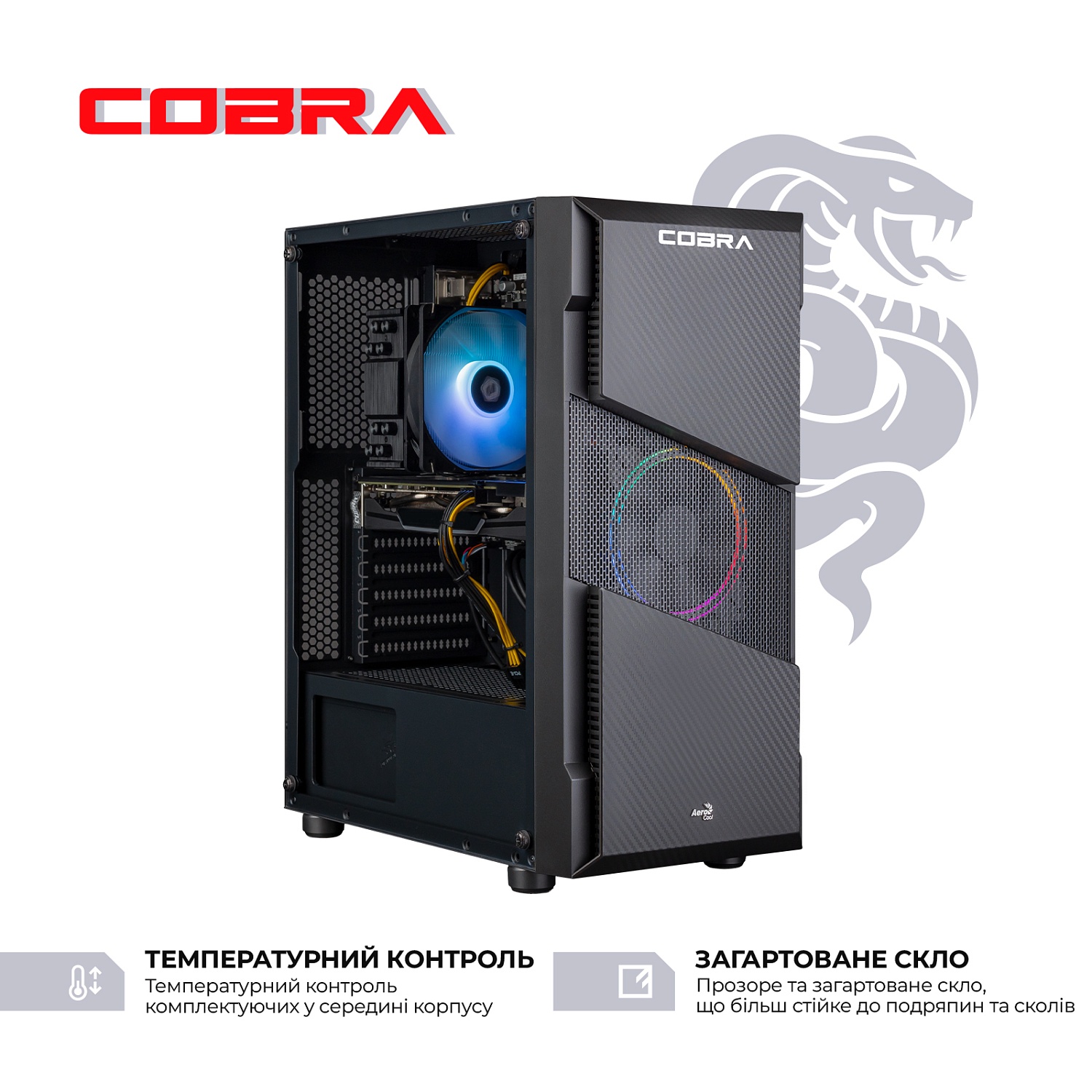 Персональний комп`ютер COBRA Advanced (A36X.16.S5.665XT.19703) | ARAGO