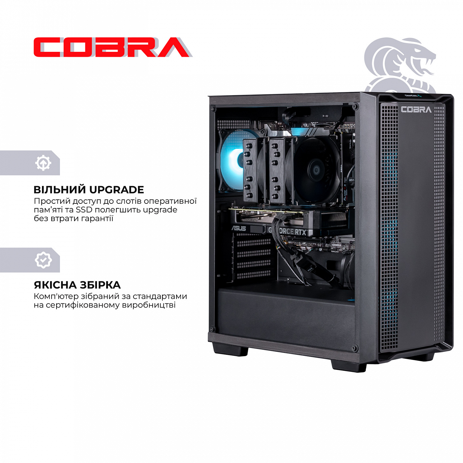 Системний блок COBRA Gaming (I147F.32.S1.47S.18762) | ARAGO
