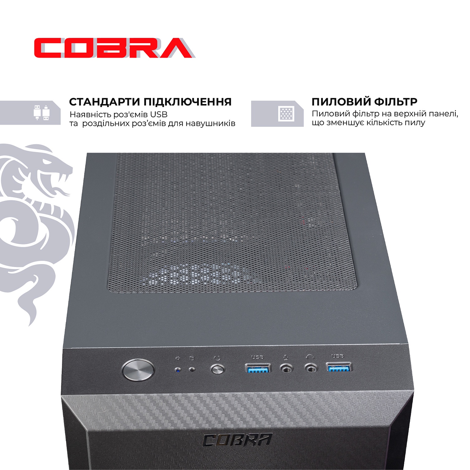 Персональний комп`ютер COBRA Advanced (A36X.16.S5.665XT.19703) | ARAGO