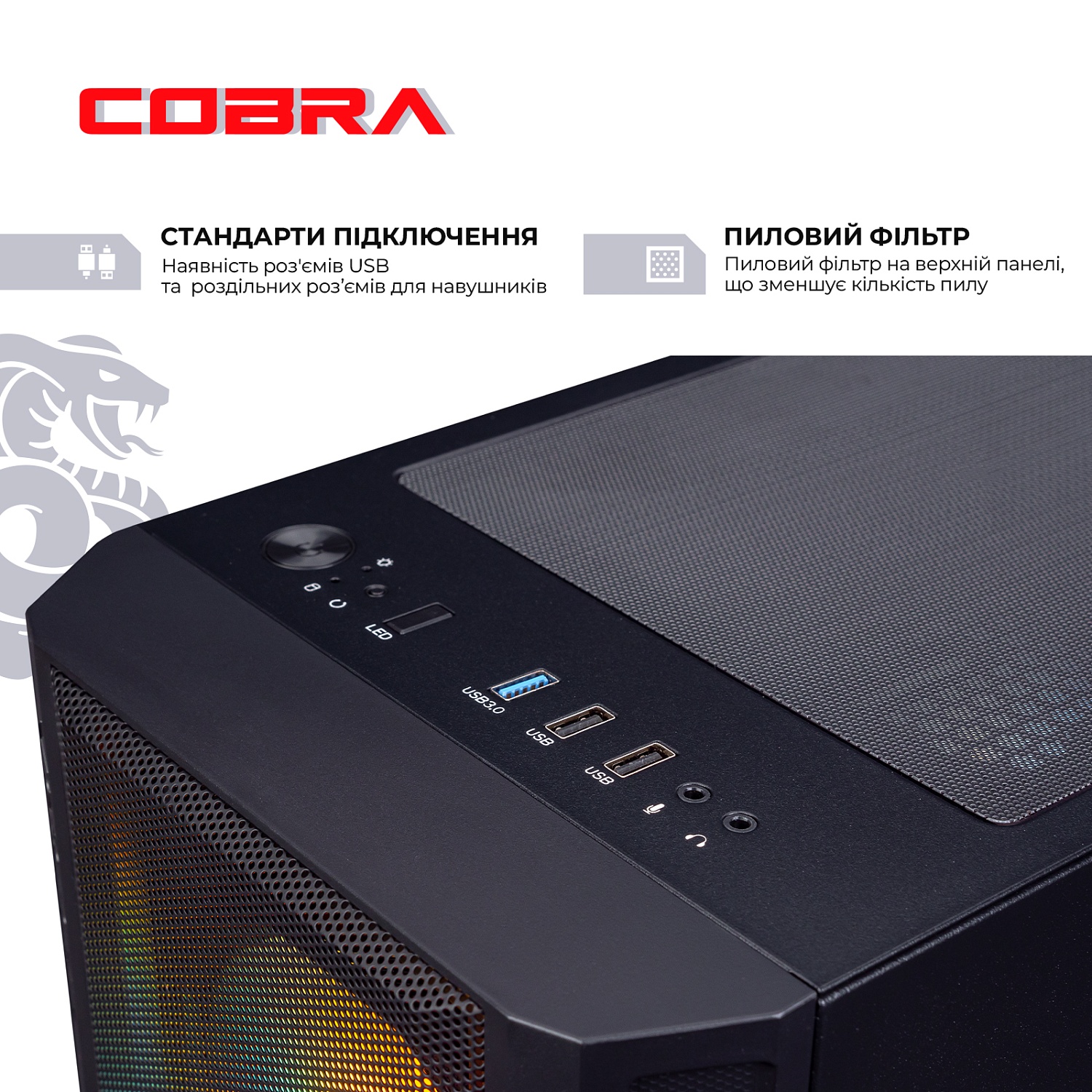 Персональний комп`ютер COBRA Gaming (I144F.32.S10.47TS.19139) | ARAGO